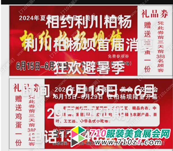 QQͼƬ20240605153945.jpg